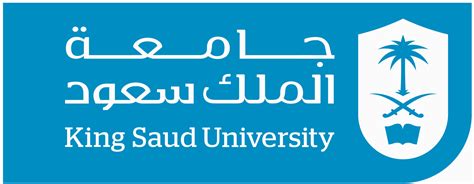 جامعة الملك سعود بالرياض ريادة الاعمال تامين م